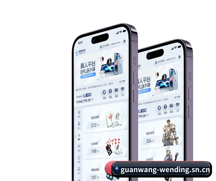 问鼎娱乐官网 APP 深度功能